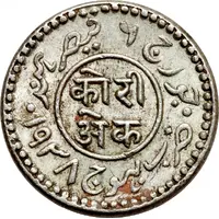 1 Kori - George VI [Khengarji III]