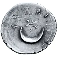 Denarius - Juba II Caesarea