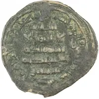 Dirham - al-Mu'tadid 'Abbad ibn Muhammad Abbadid dynasty - 1023-1095 AD