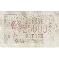 25 000 Roubles