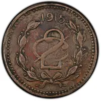 2 Centavos Emiliano Zapata