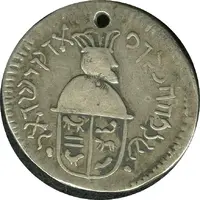 Medallion - King Solomon