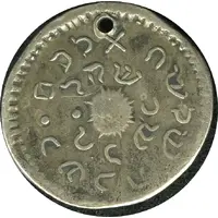 Medallion - King Solomon