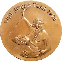 Medal - Visit Korea 1994