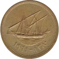 5 Fils Emirate of Kuwait