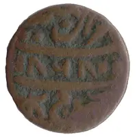 1 Trambiyo - Victoria [Pragmalji II]