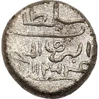 1/2 Larin 'Kuda' - Ibrahim Iskandar II