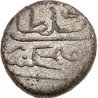 1/2 Larin 'Kuda' - Ibrahim Iskandar II