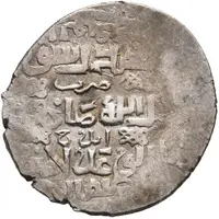 1 Dinar - Temp. Nur-Award Aydhaj