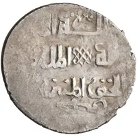 1 Dinar - Temp. Nur-Award Aydhaj