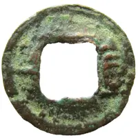 100 Cash - Zhi Yi Shu, with Yi Shi