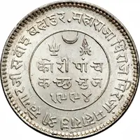 5 Kori - George VI [Khengarji III]