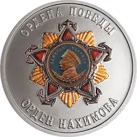 Medal - Orders of Victory Order of Nakhimov