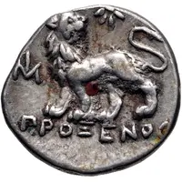 Hemidrachm