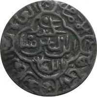 1 Tanka - Sikandar Shah Arsah Satgaon mint