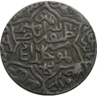 1 Tanka - Sikandar Shah Arsah Satgaon mint