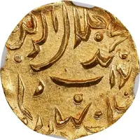 1 Kori - Muhammad Jalaluddin Khan Gold Nazrana
