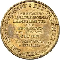 Medal - Victory against the Danes at the Battle at Eckernförde Type 2