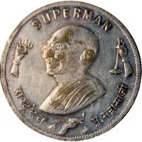 Mahatma Gandhi Token