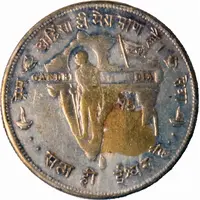Mahatma Gandhi Token