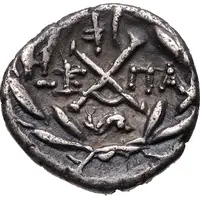Hemidrachm