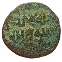 Æ Fals - Shaikh Uways I Baghdad