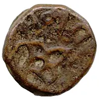 1 Paisa - Raghunath Singh Partabgarh