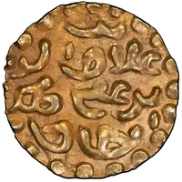 1 Kupang - Alauddin Riayat Shah Sayyid al-Qahhar