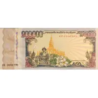 100 000 Kip 450 Years of Vientiane