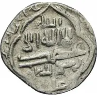 2 Dirhams - 'Ilkhan' Sulayman 'Eye Shape' local type