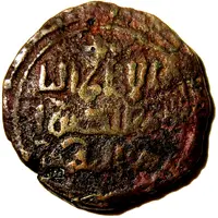 Dirham - 'Imad al-din Zangi II