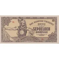 10 Roepiah Japanese Occupation