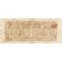 200 Yuan Bank of Central China