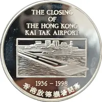 Hong Kong International Airport Opening new and closing old