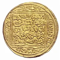 Dinar - Muhammad IV Granada