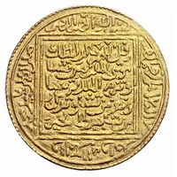 Dinar - Muhammad IV Granada