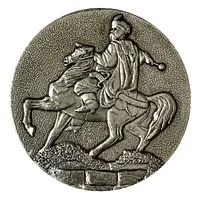 Medal - Kiev Monument of Bogdan Khmelnitskiy, Ukraine