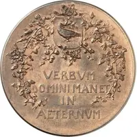 300th anniversary of the Evangelic Reformed Community in Hamburg