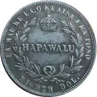 Replica - 1/8 Dollar - Kalākaua I Hawaii
