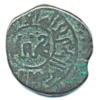 Jital - ‘Ala al-din Muhammad 'Muhammad II of Khwarezm' Taliqan mint