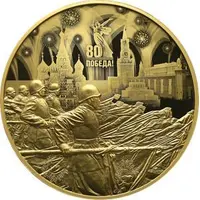 10 000 Roubles The Victory