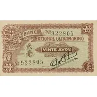20 Avos Banco Nacional Ultramarino
