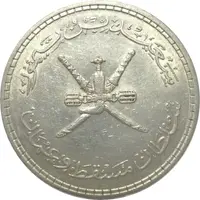 1/2 Saidi Rial - Said