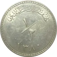 1/2 Saidi Rial - Said