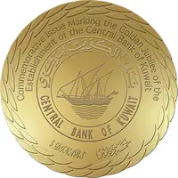 5 Dinars Central Bank 50th anniversary