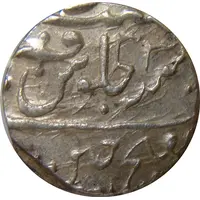 1 Rupee - Mahadji Rao Thin Legend Variety