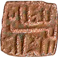 1/2 Falus - Nasir Shah