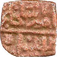 1/2 Falus - Nasir Shah