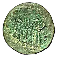 Trachy - Ivan Alexander / Mikhail