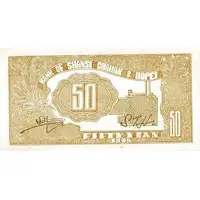 50 Yuan Bank of Shansi, Chahar, & Hopei